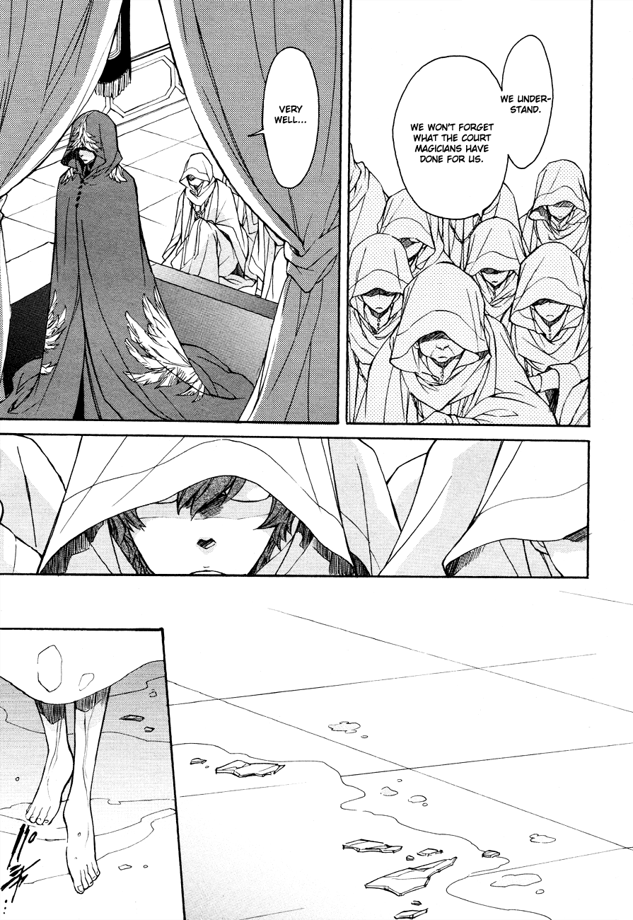 Tenkyuugi  Sephirahnatus Orphanim 第8页