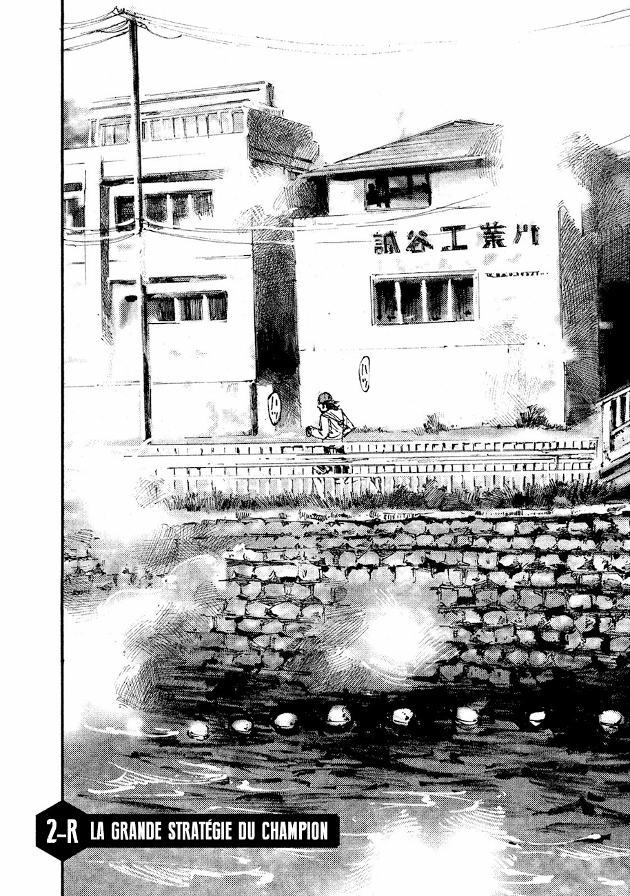 Black-Box La grande stratégie du champion 第2页