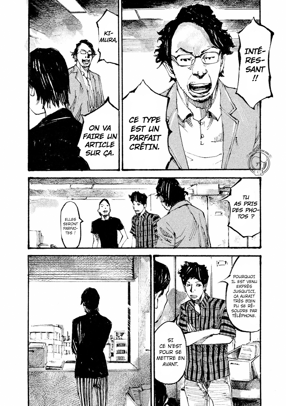 Black-Box La grande stratégie du champion 第26页