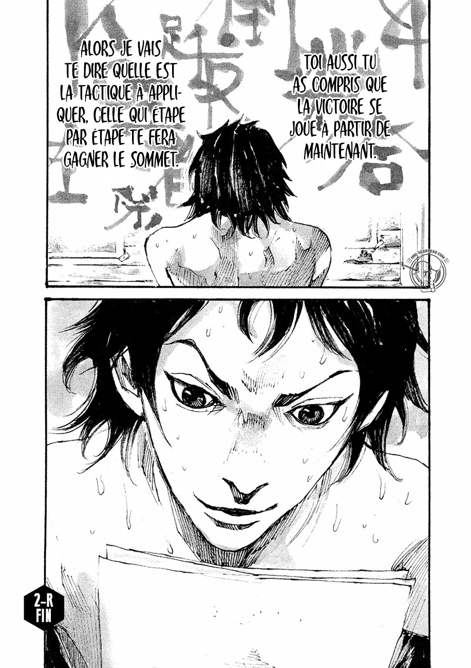 Black-Box La grande stratégie du champion 第31页