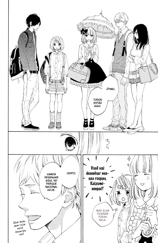 Suki ni Naranai yo, Senpai Vol. 1 Ch. 2 第12页