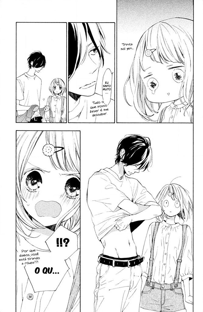 Suki ni Naranai yo, Senpai Vol. 1 Ch. 2 第21页