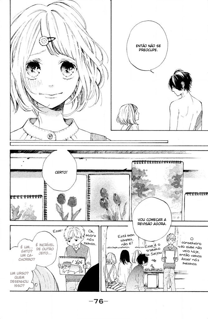 Suki ni Naranai yo, Senpai Vol. 1 Ch. 2 第26页