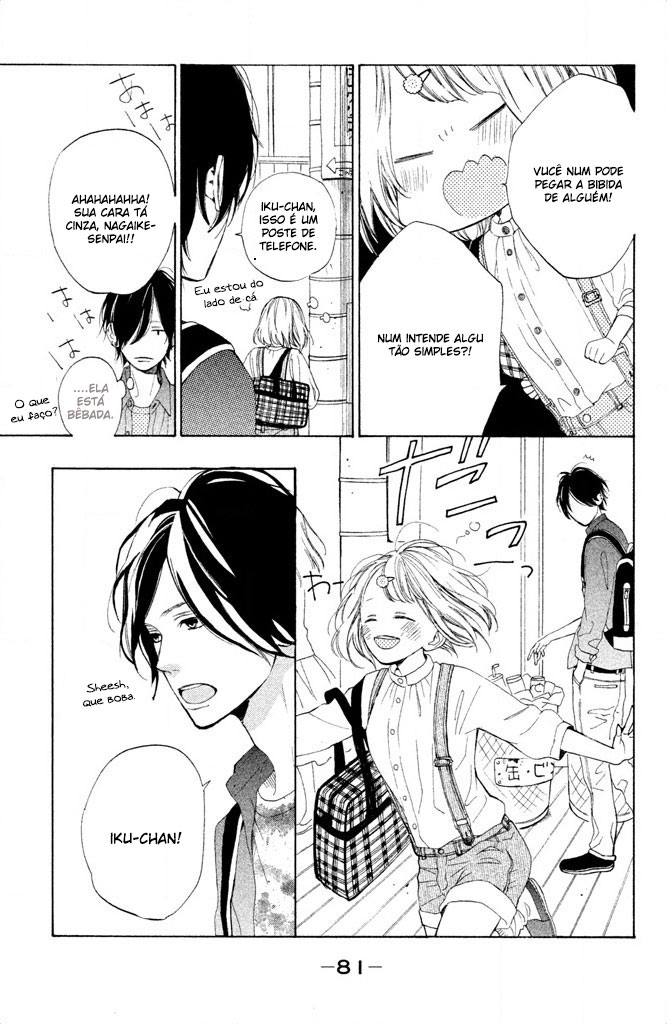Suki ni Naranai yo, Senpai Vol. 1 Ch. 2 第31页