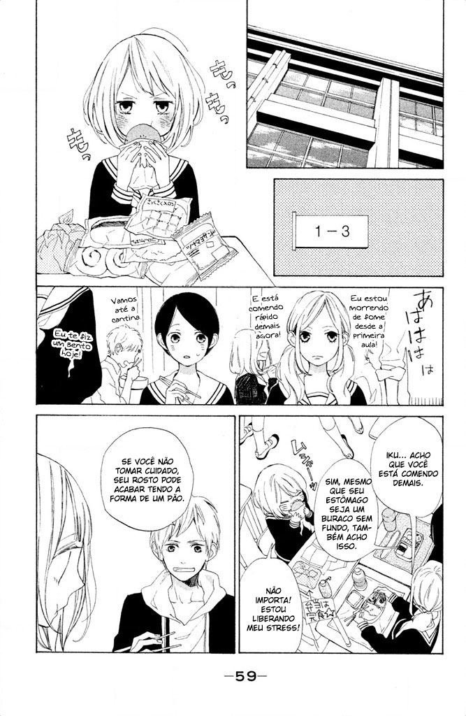 Suki ni Naranai yo, Senpai Vol. 1 Ch. 2 第9页