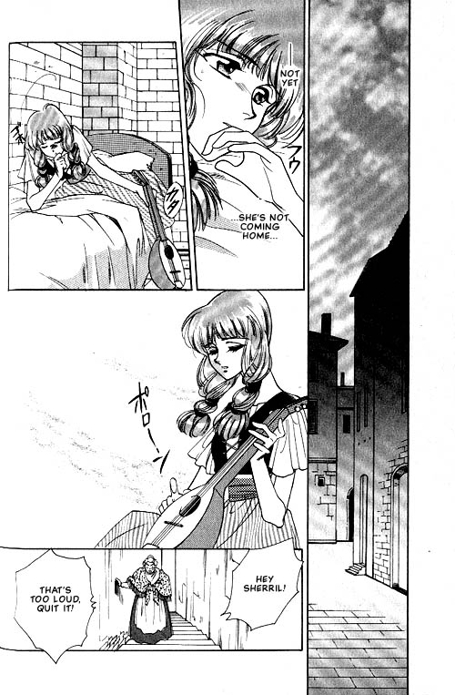 Seimaden Vol. 1 Ch. 3 第1页