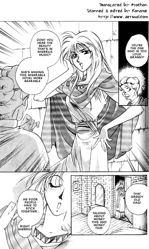 Seimaden Vol. 1 Ch. 3 第2页