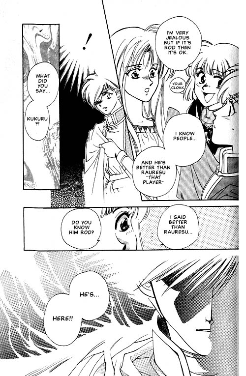 Seimaden Vol. 1 Ch. 3 第12页