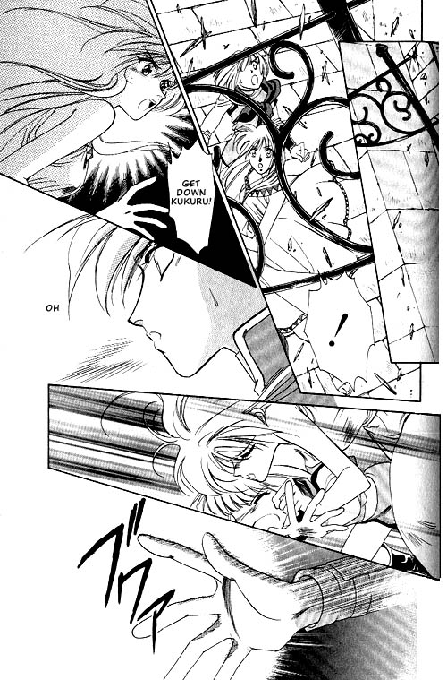 Seimaden Vol. 1 Ch. 3 第14页