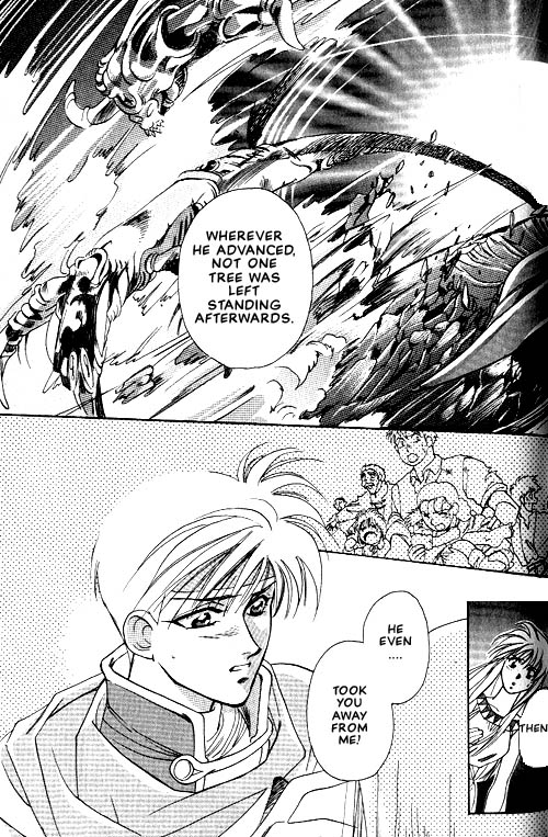 Seimaden Vol. 1 Ch. 3 第18页