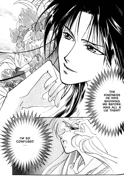Seimaden Vol. 1 Ch. 3 第22页