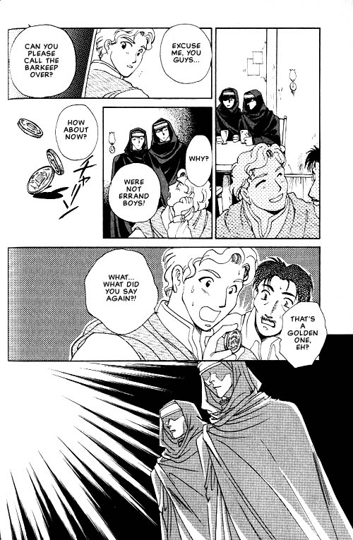 Seimaden Vol. 1 Ch. 3 第25页