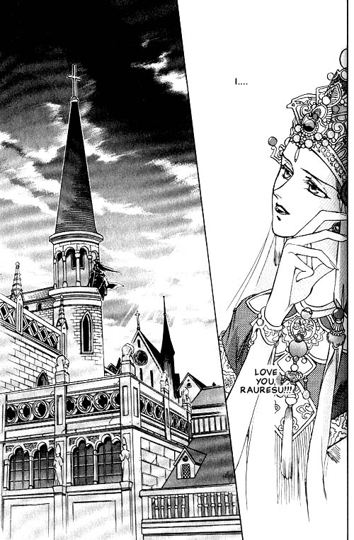 Seimaden Vol. 1 Ch. 3 第26页
