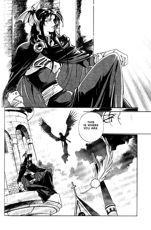 Seimaden Vol. 1 Ch. 3 第27页