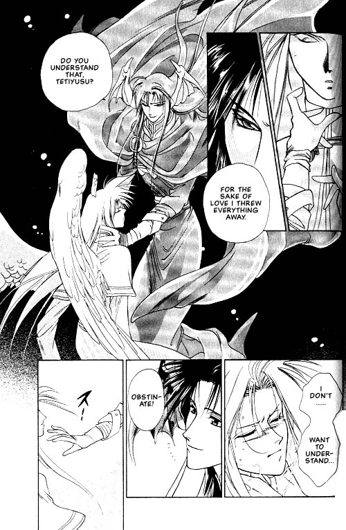 Seimaden Vol. 1 Ch. 3 第32页