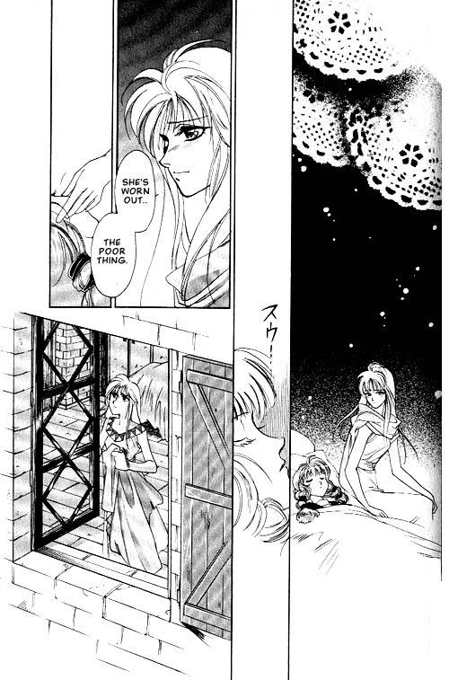 Seimaden Vol. 1 Ch. 3 第6页