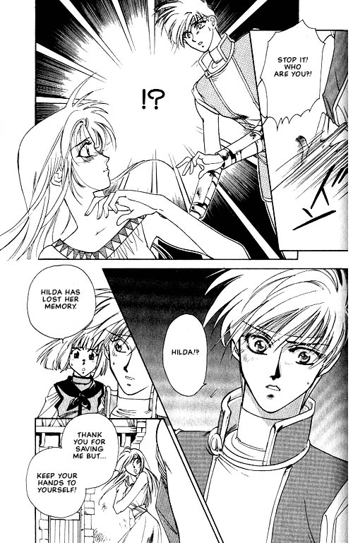 Seimaden Vol. 1 Ch. 3 第8页