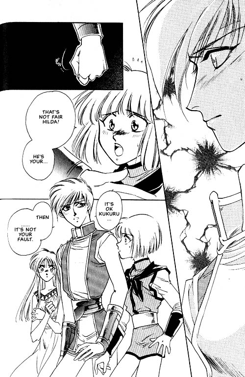 Seimaden Vol. 1 Ch. 3 第9页