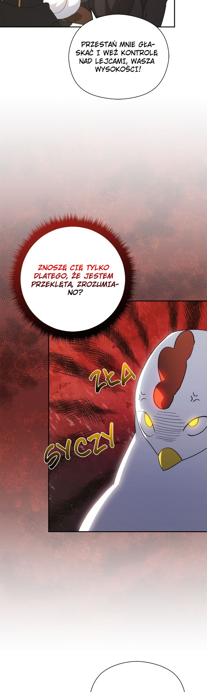 The Princess in the Henhouse Vol. 1 Ch. 3 第8页