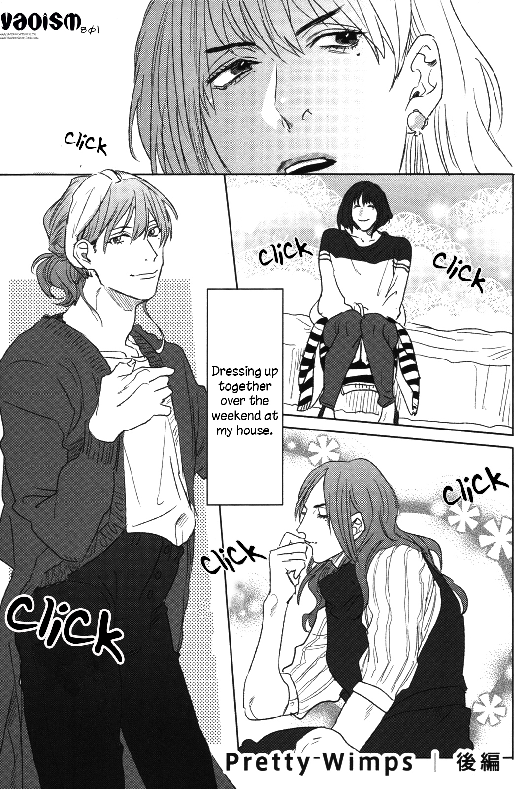 Pretty Wimps Ch. 2 第2页