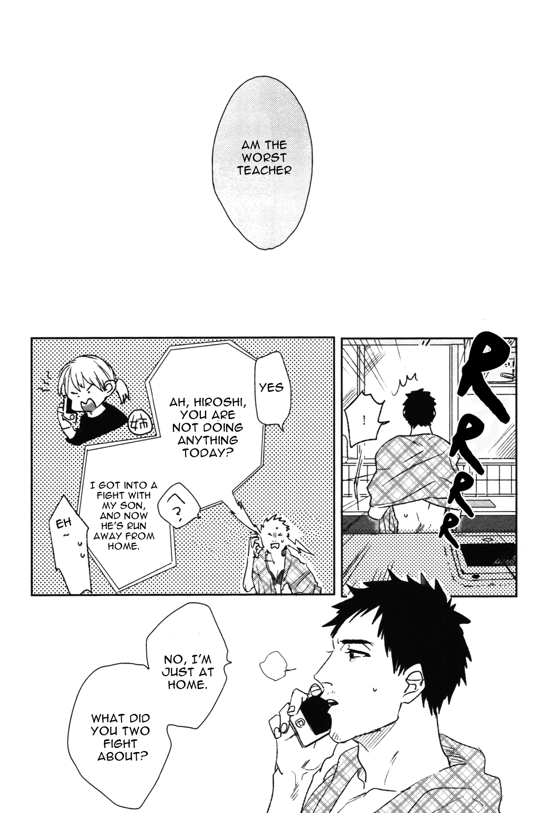 Pretty Wimps Ch. 2 第10页
