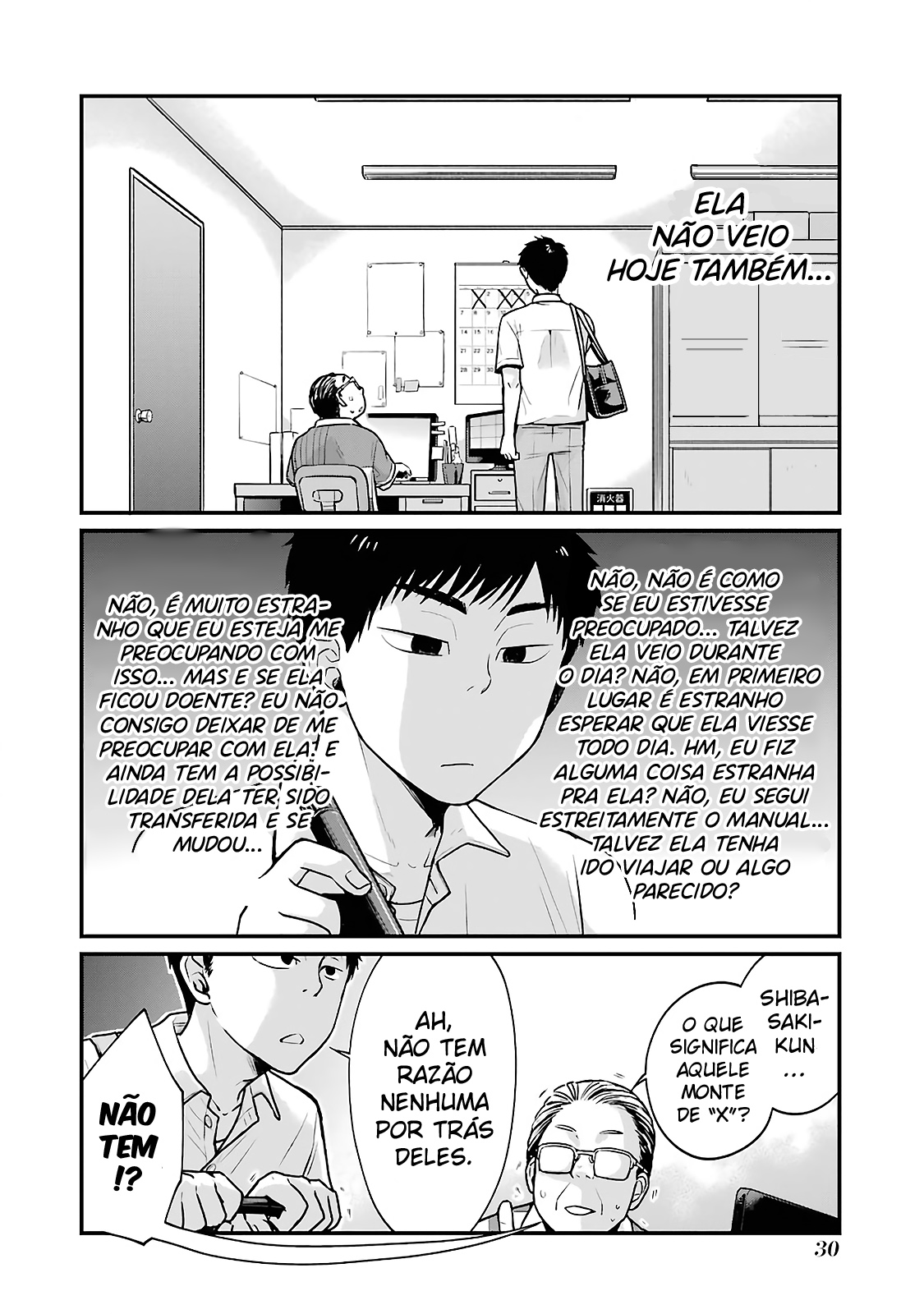 Combini de Kimi to no 5-funkan. Vol. 1 Ch. 4 第4页