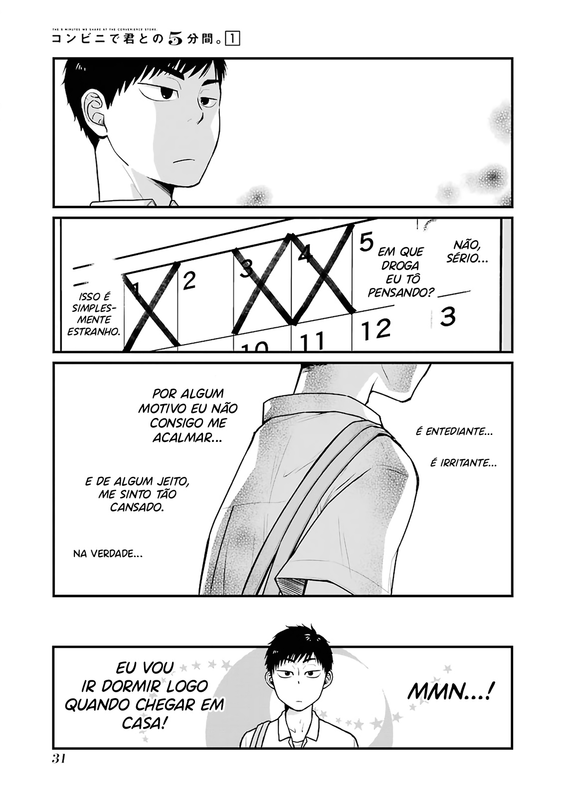 Combini de Kimi to no 5-funkan. Vol. 1 Ch. 4 第5页