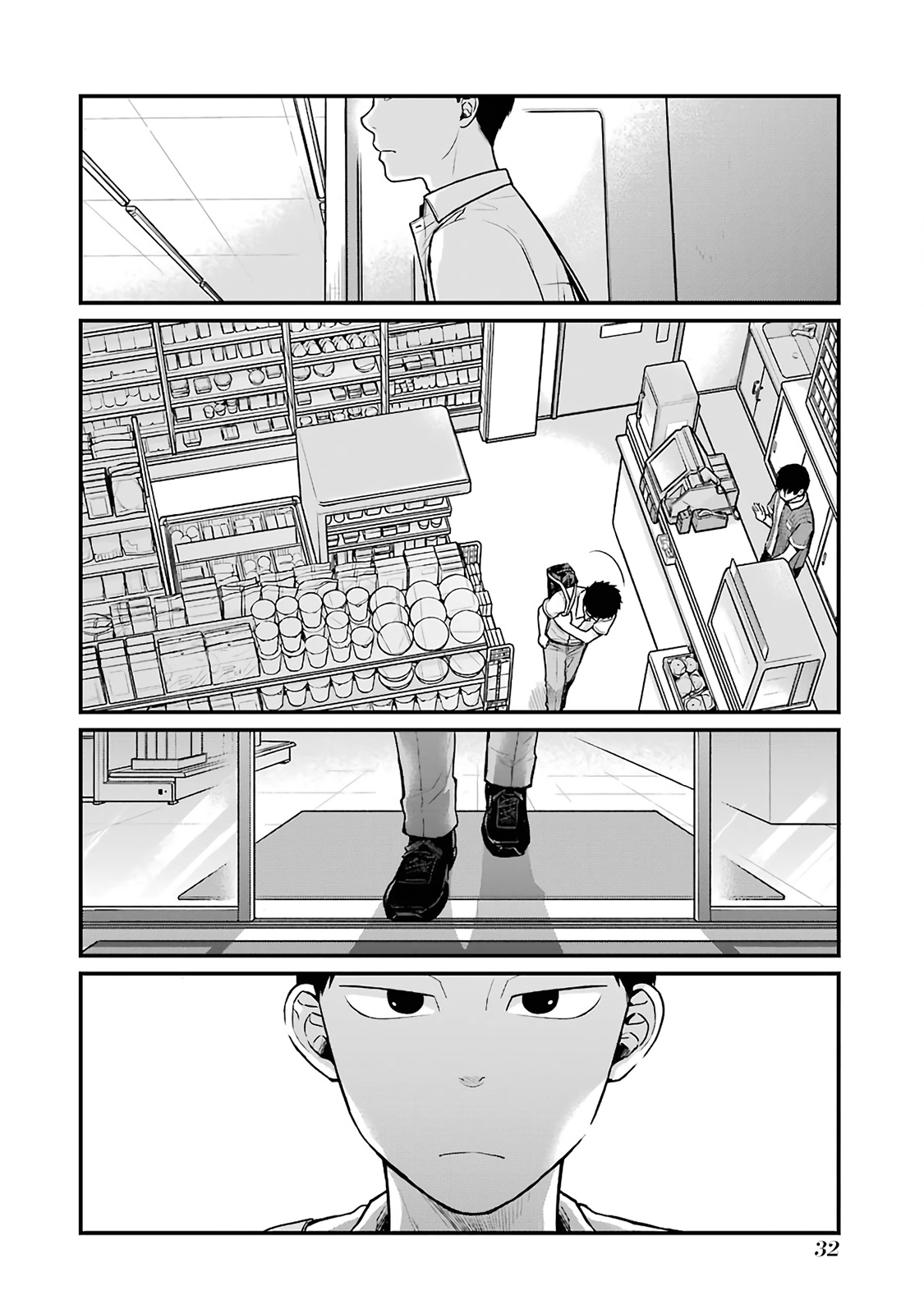 Combini de Kimi to no 5-funkan. Vol. 1 Ch. 4 第6页