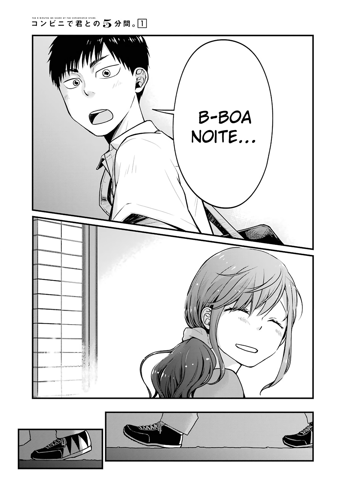 Combini de Kimi to no 5-funkan. Vol. 1 Ch. 4 第9页