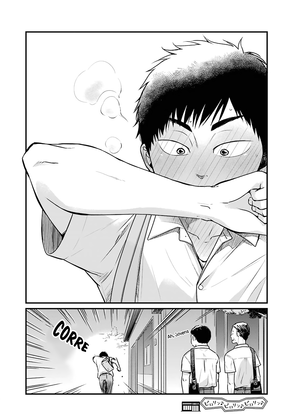 Combini de Kimi to no 5-funkan. Vol. 1 Ch. 4 第10页