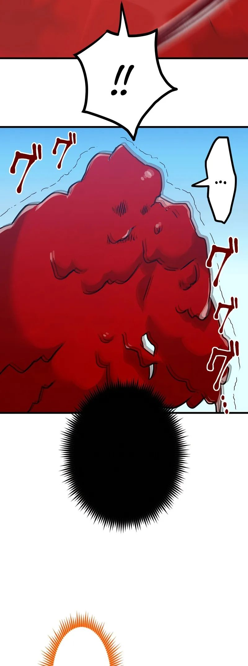 Shinketsu no Kyuuseishu 0.00000001 % o Hikiate Saikyou e Ch. 5 第104页