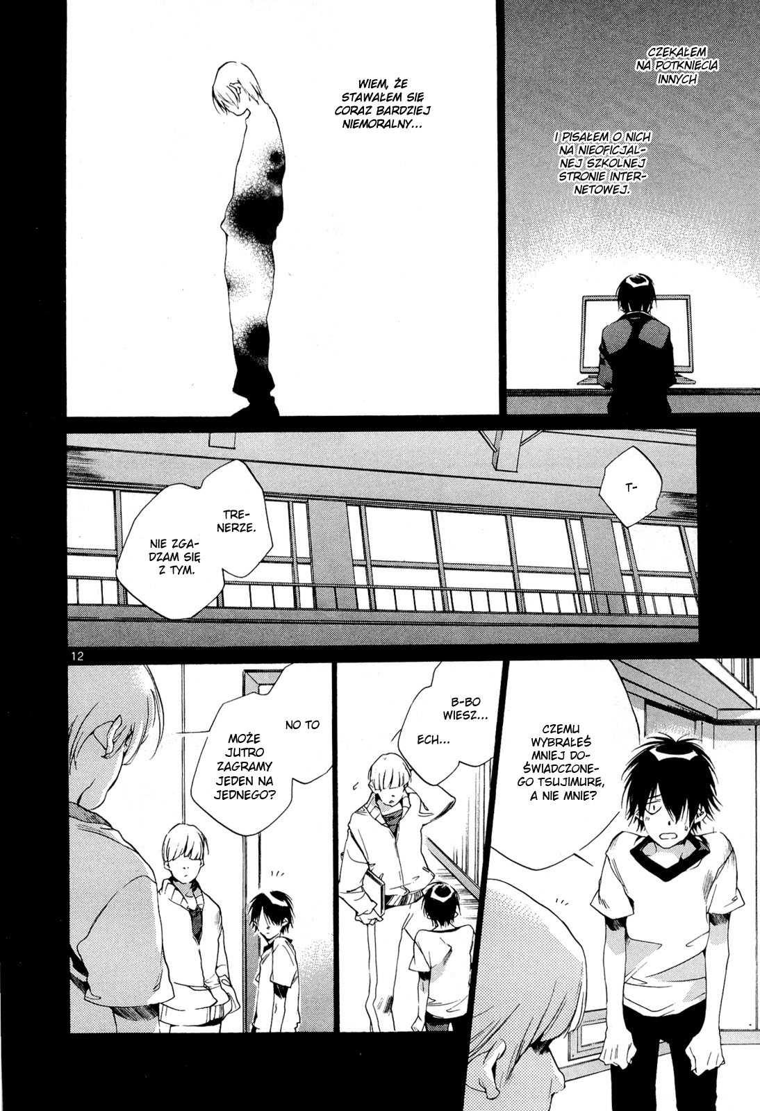 Tetsugaku Letra Czerwone 39 i ja 第18页