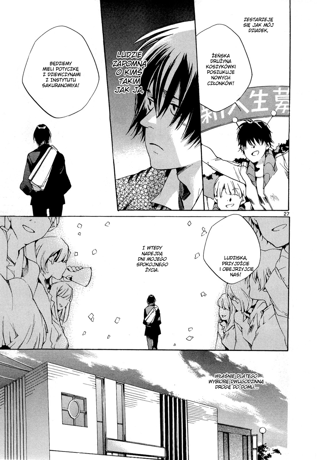 Tetsugaku Letra Czerwone 39 i ja 第33页