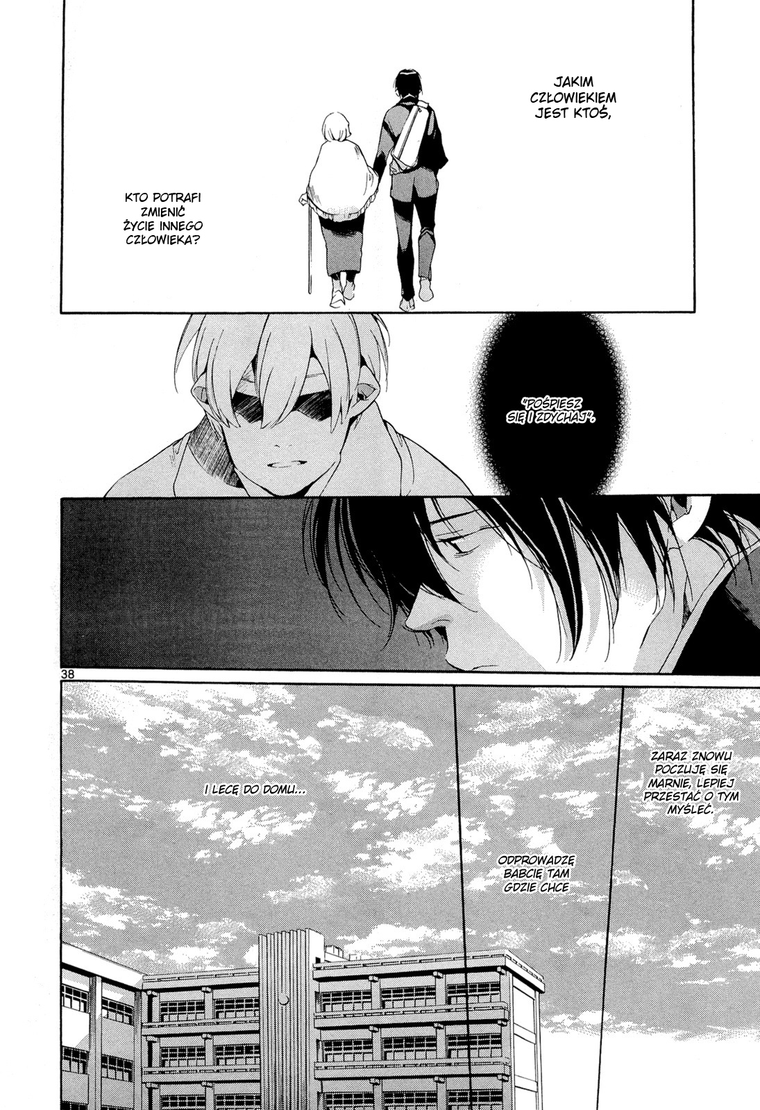 Tetsugaku Letra Czerwone 39 i ja 第44页