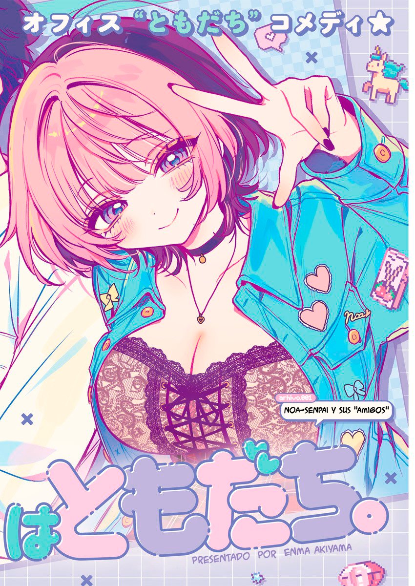 Noa-senpai wa Tomodachi. Noa-senpai y sus ''amigos'' 第2页