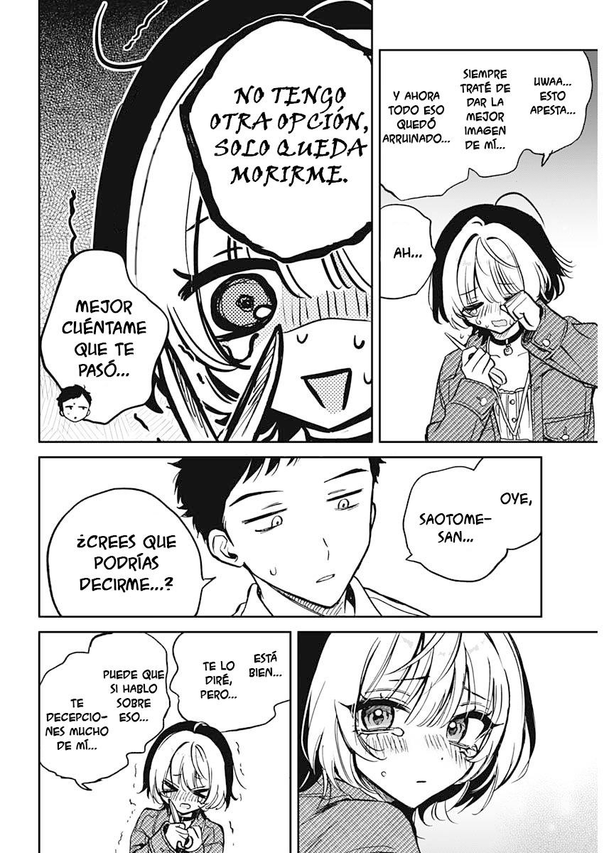 Noa-senpai wa Tomodachi. Noa-senpai y sus ''amigos'' 第17页