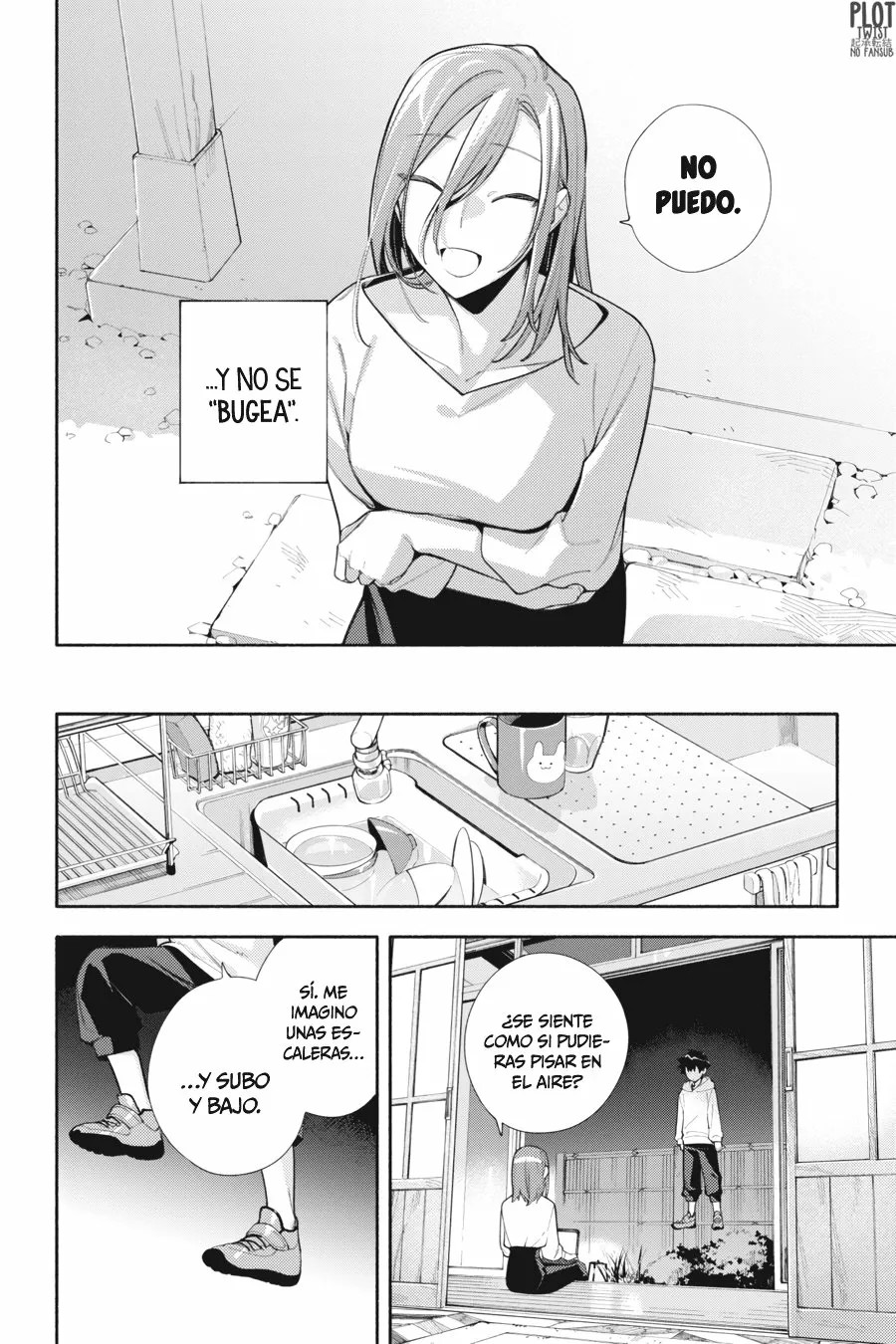 God Bless the Mistaken Vol. 1 Ch. 2 第14页