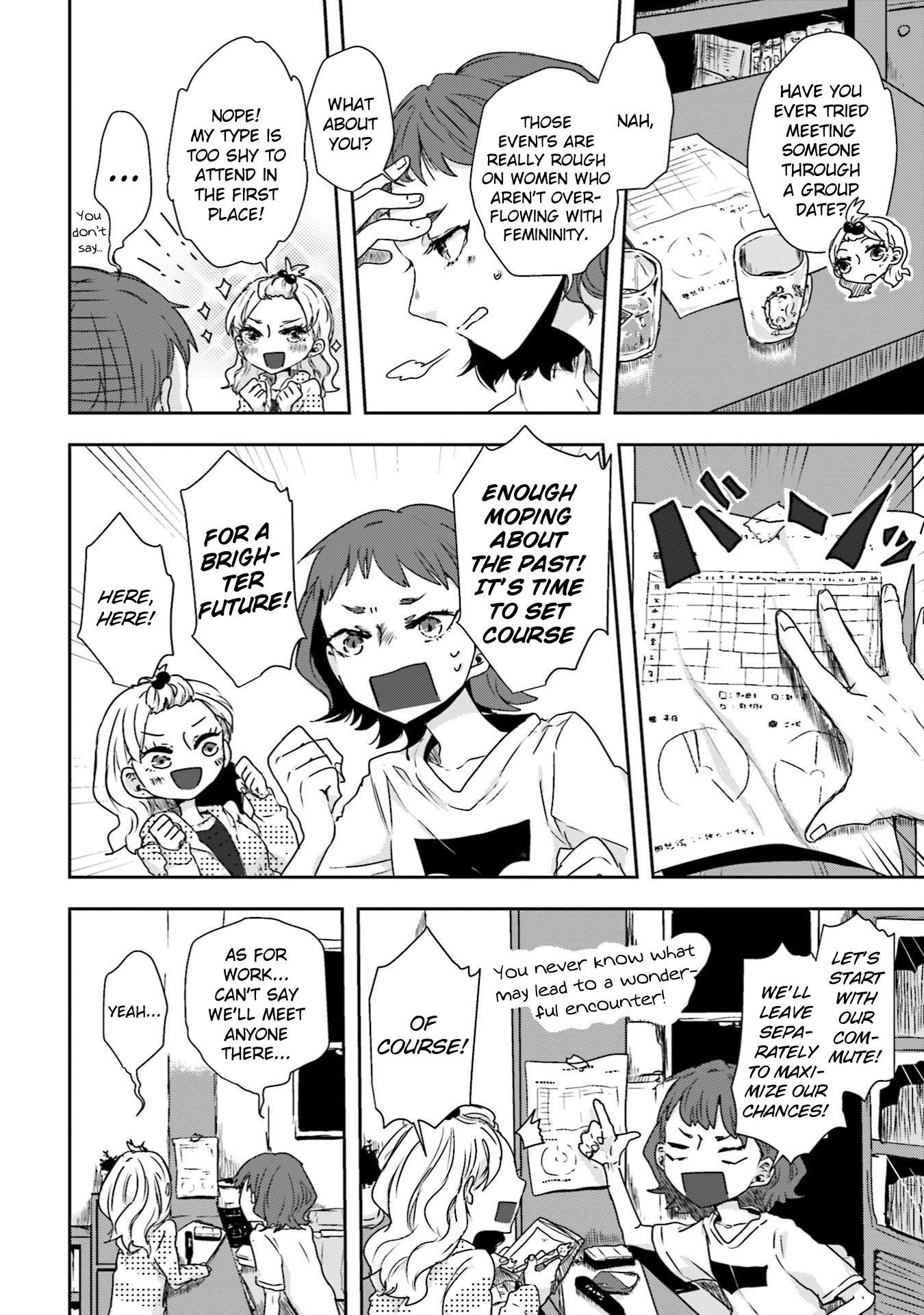 Ise-san to Shima-san Vol. 1 Ch. 2 第6页