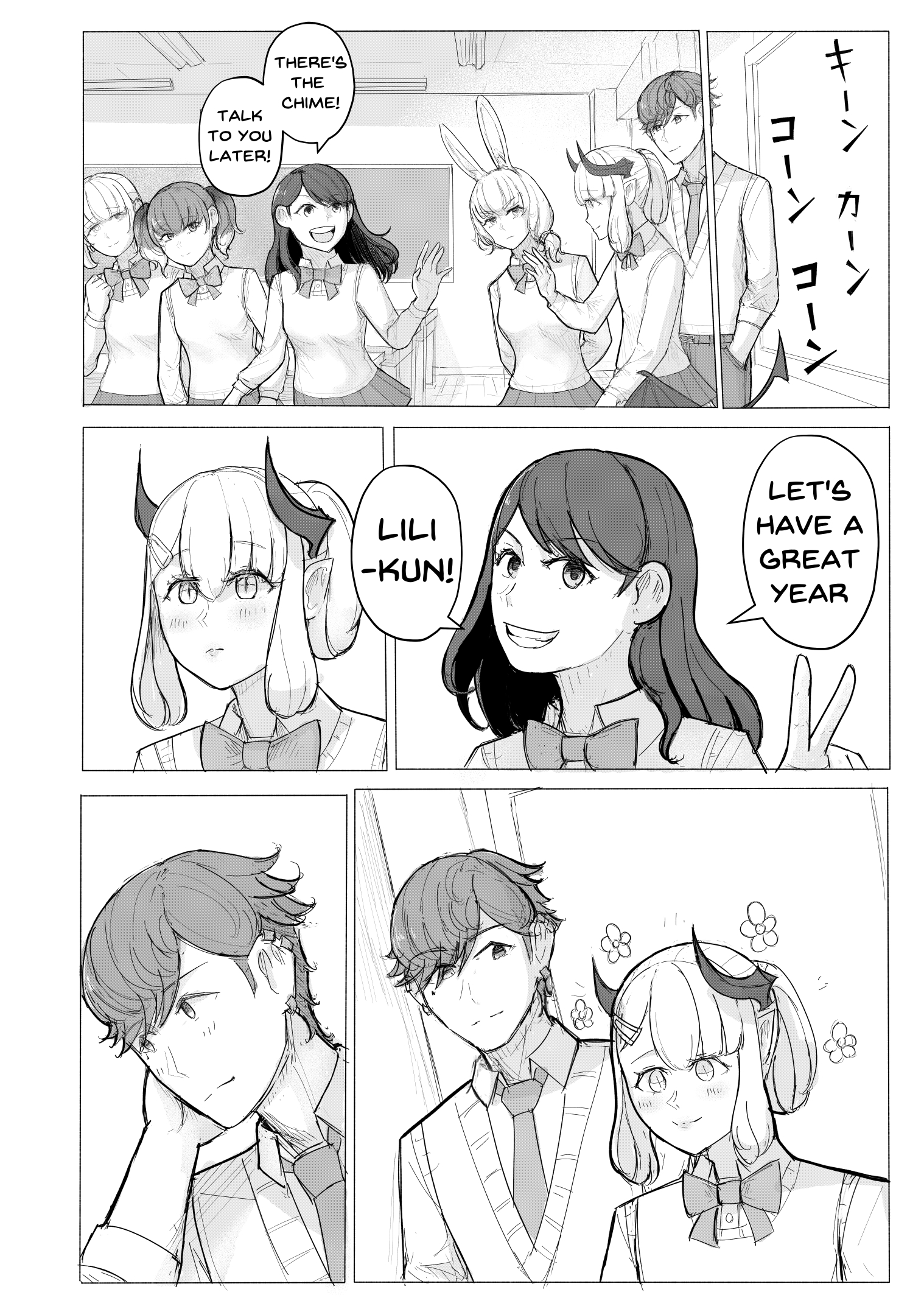 KANOIN: My Incubus (Girl)Friend (S)he's an Incubus 第44页