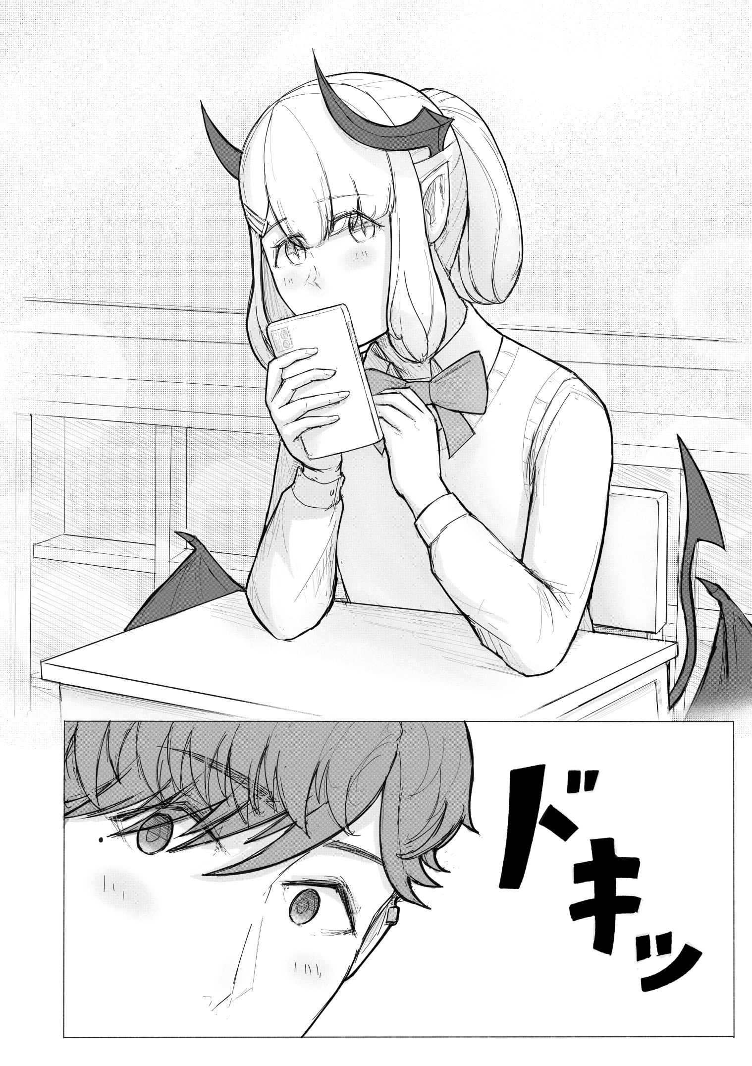 KANOIN: My Incubus (Girl)Friend (S)he's an Incubus 第48页