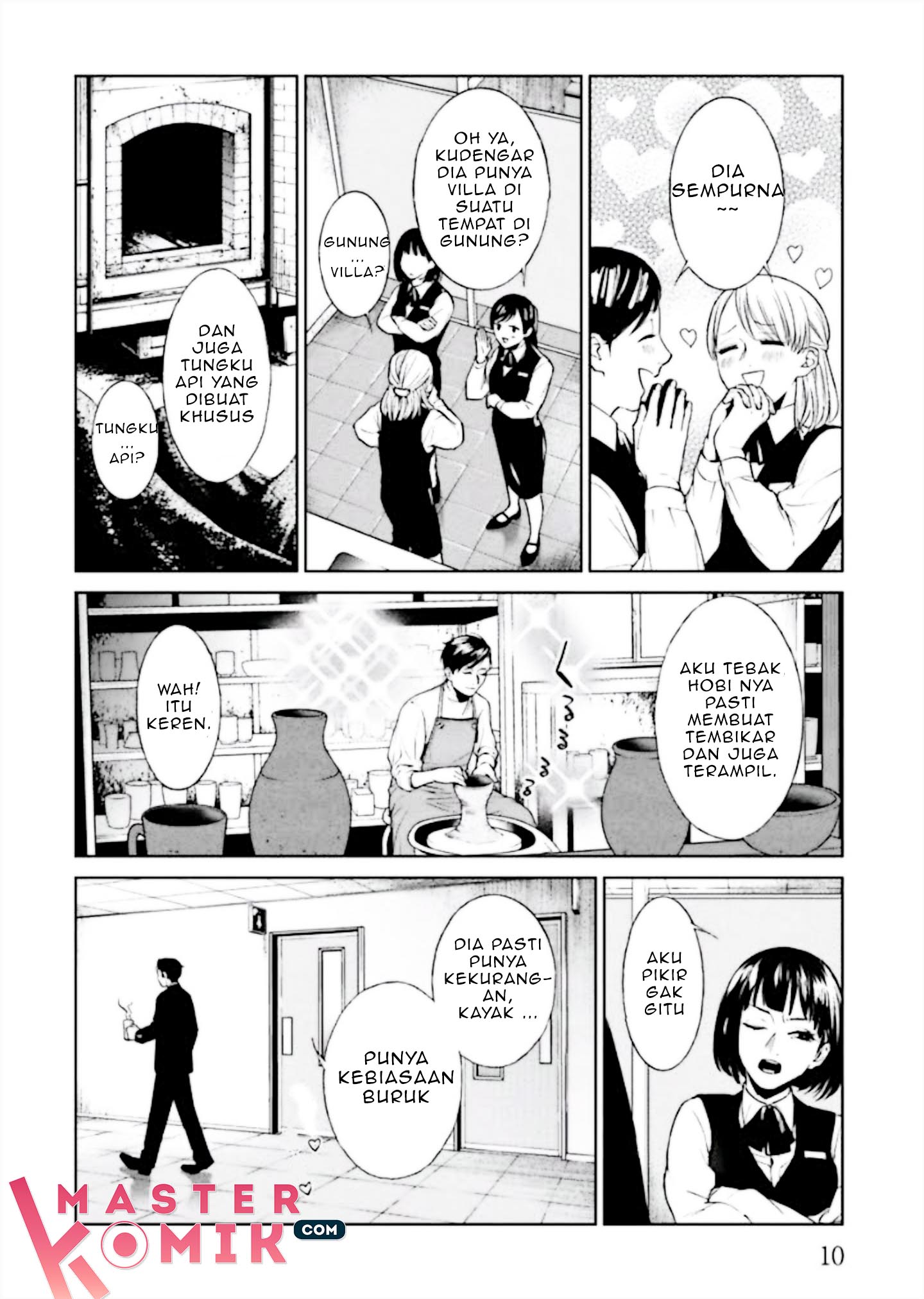 Brutal Vol. 1 Ch. 1 第13页