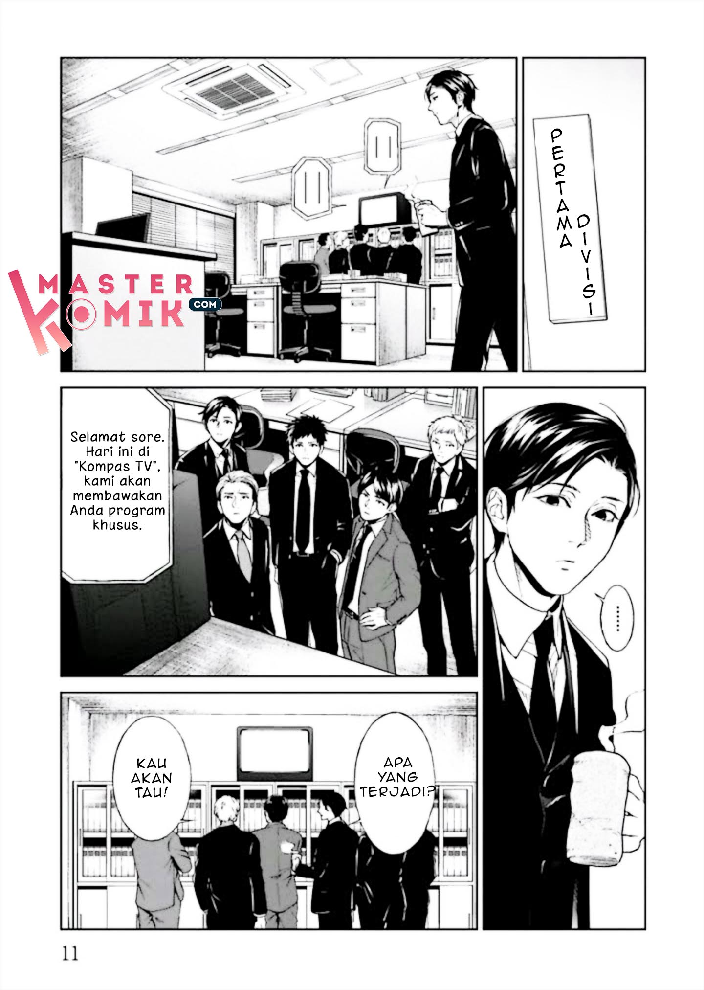Brutal Vol. 1 Ch. 1 第14页