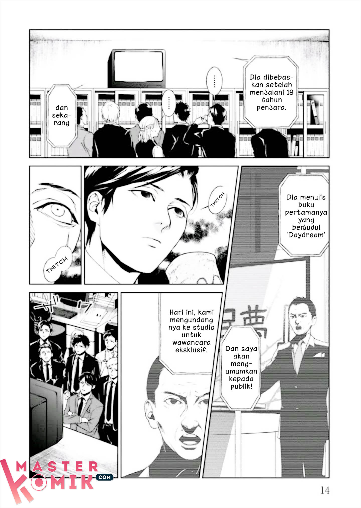 Brutal Vol. 1 Ch. 1 第17页