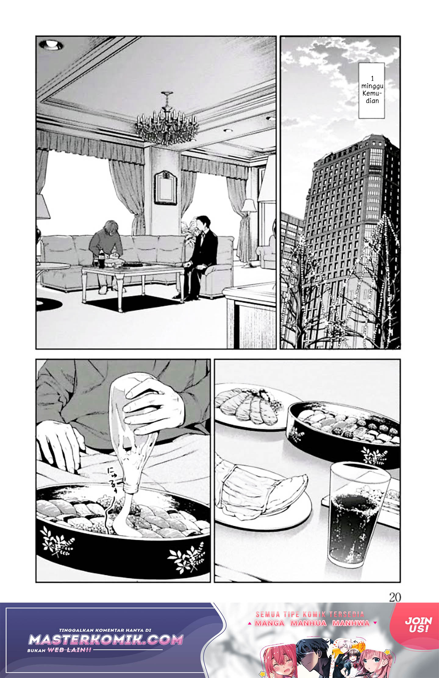 Brutal Vol. 1 Ch. 1 第23页