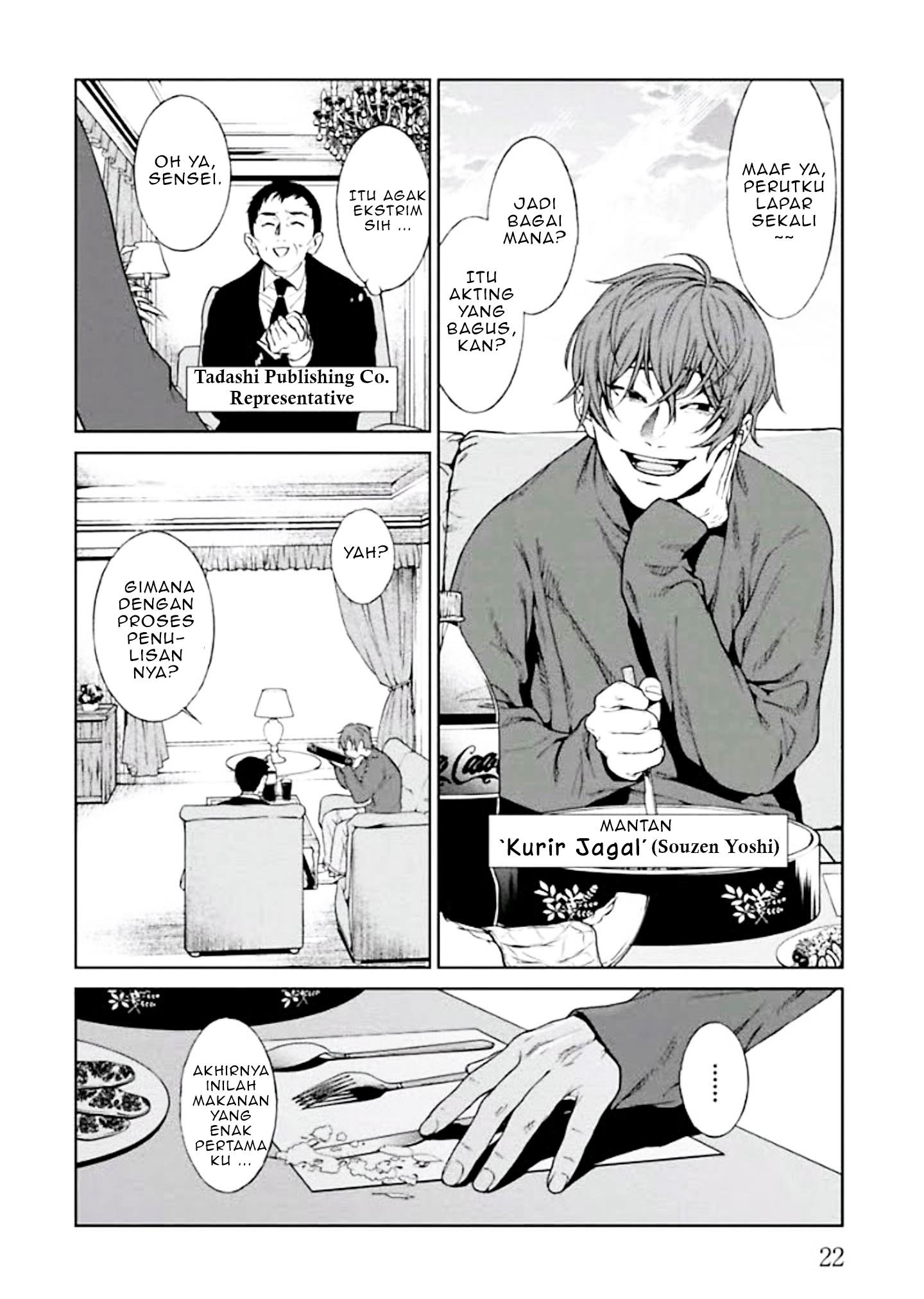Brutal Vol. 1 Ch. 1 第25页