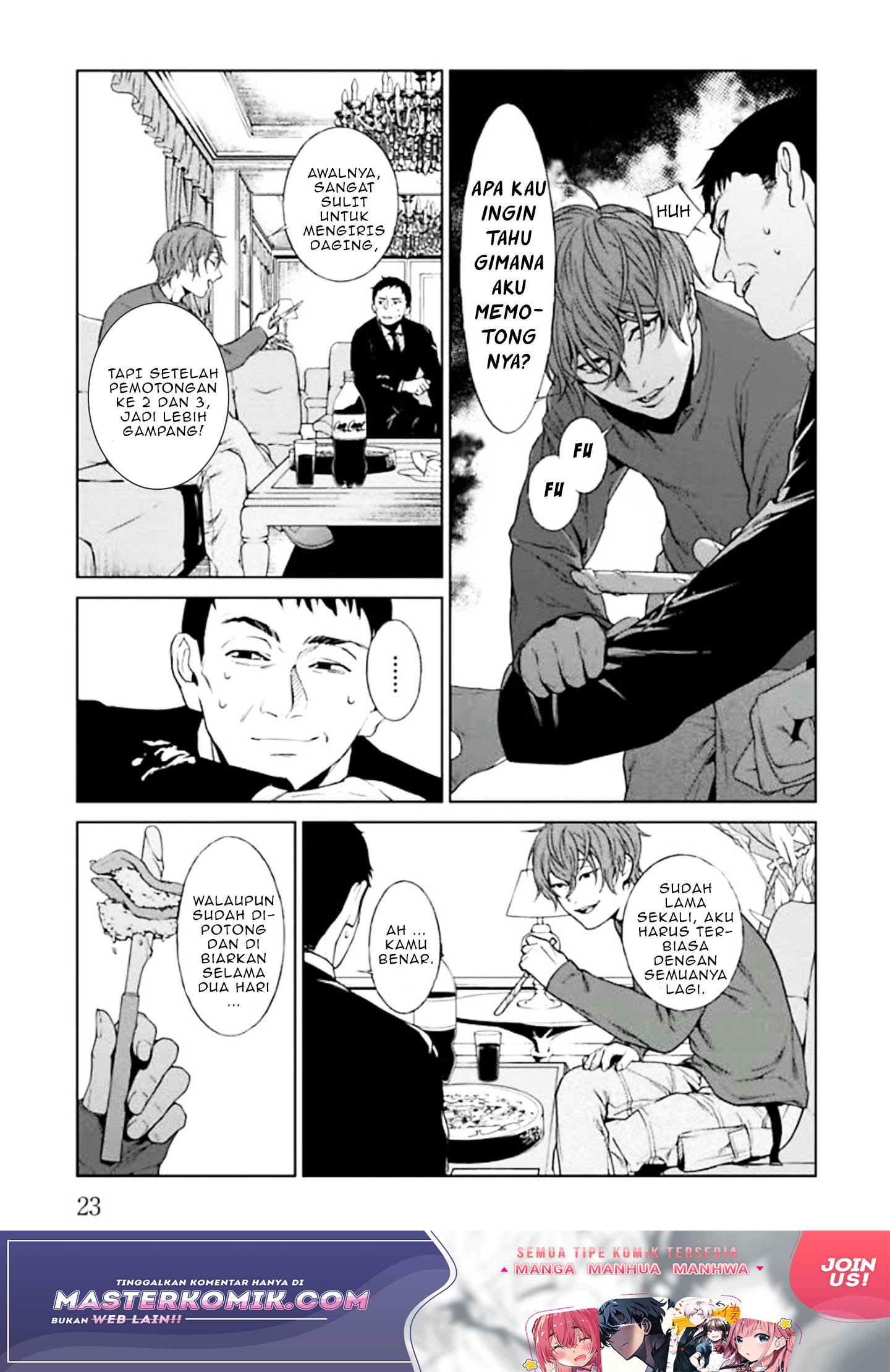 Brutal Vol. 1 Ch. 1 第26页