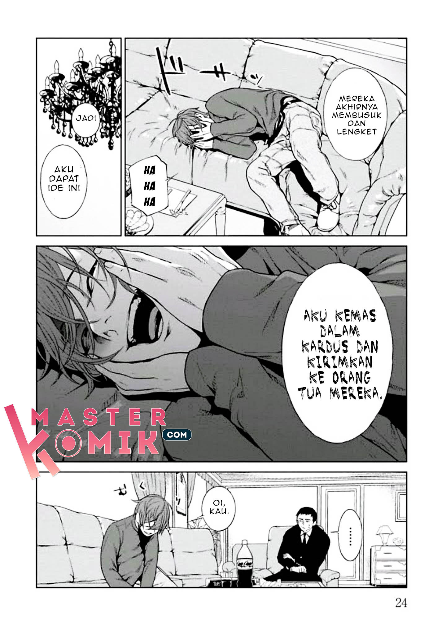 Brutal Vol. 1 Ch. 1 第27页