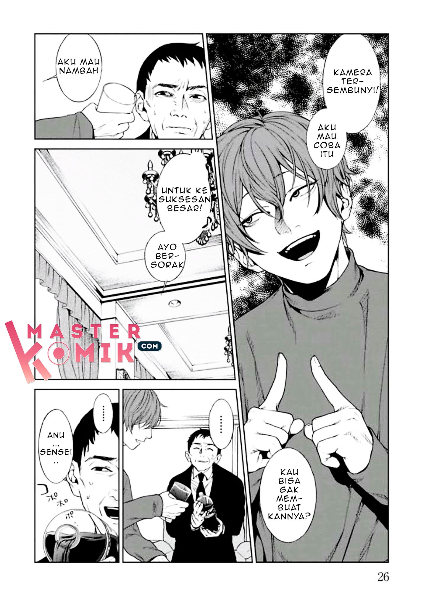 Brutal Vol. 1 Ch. 1 第29页