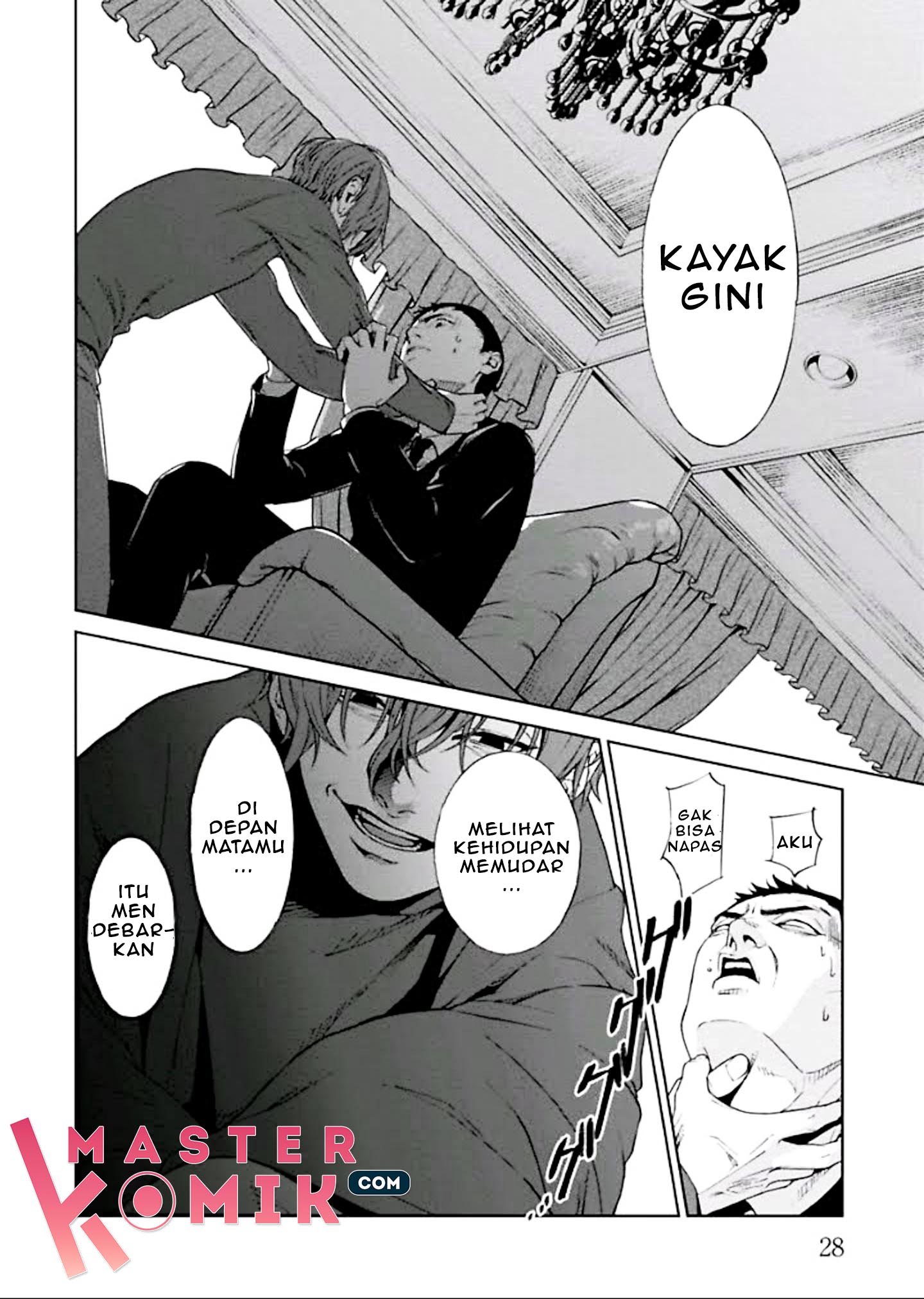Brutal Vol. 1 Ch. 1 第31页
