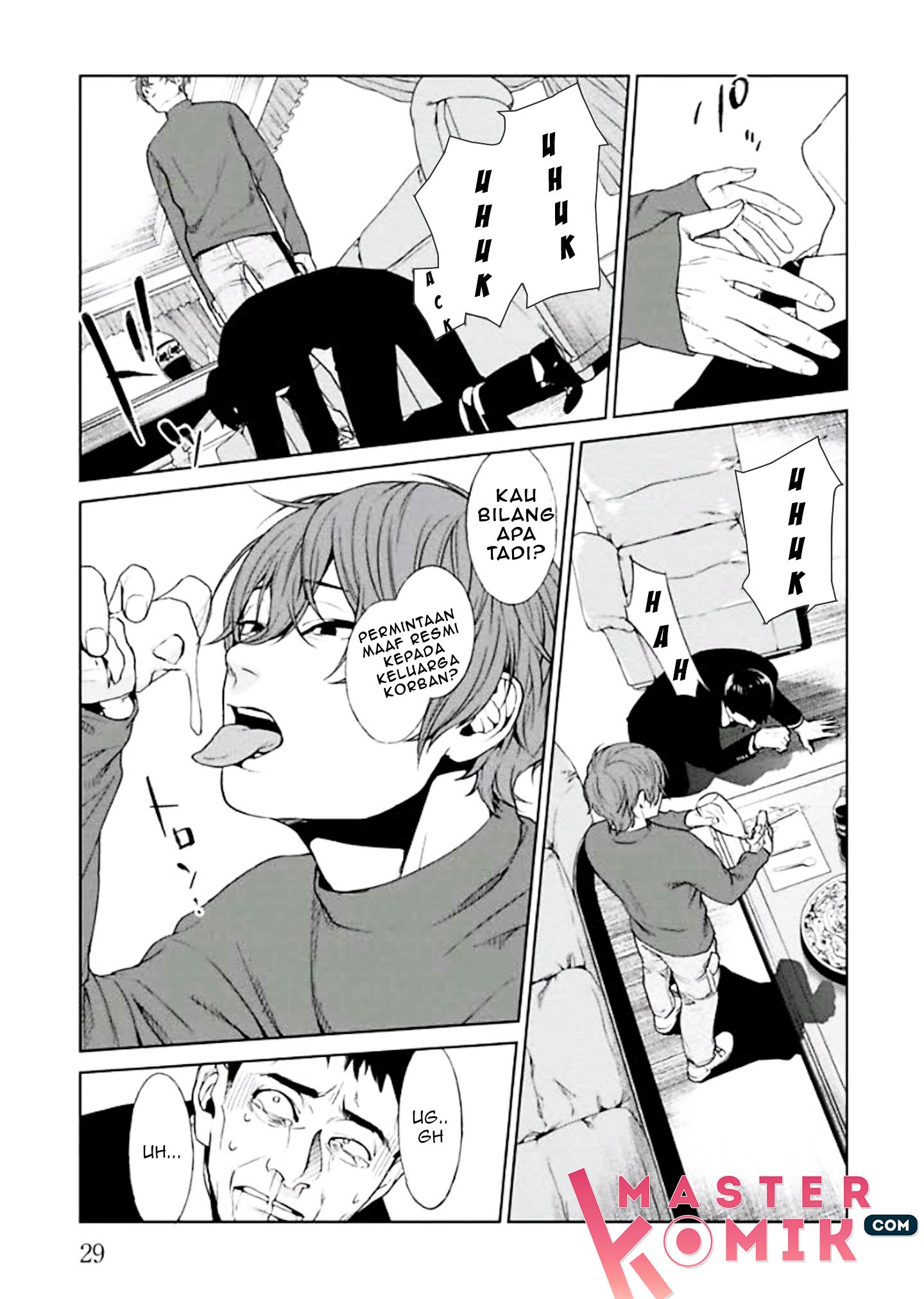Brutal Vol. 1 Ch. 1 第32页